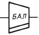 ГОСТ 21.406-88 Система проектной документации для строительства. Проводные средства связи. Обозначения условные графические на схемах и планах (с Изменением N 1)